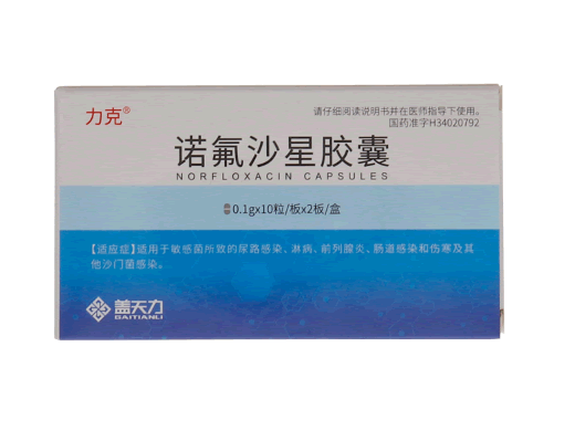 力克/盖天力诺氟沙星胶囊招商代理 20粒