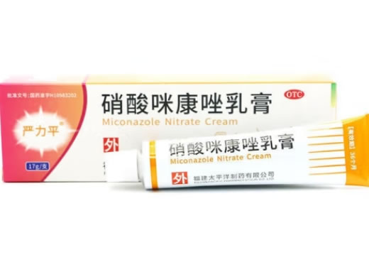 硝酸咪康唑乳膏