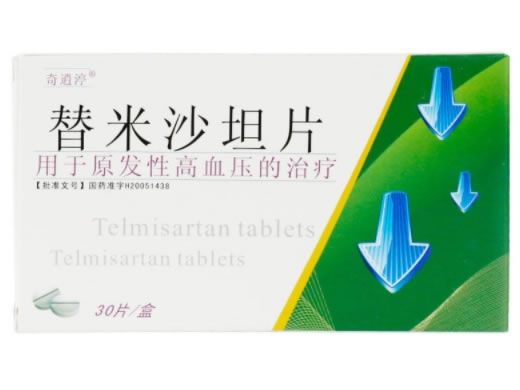 利来客/奇逍渟替米沙坦片招商代理 30片