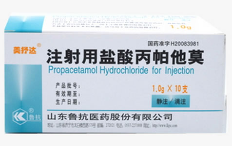 美抒达注射用盐酸丙帕他莫招商代理 10支