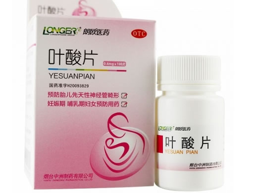 叶酸片招商代理 100片 中洲制药