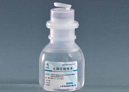 灭菌注射用水招商代理 诺成制药 50ml 塑瓶