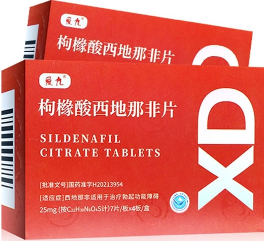 爱九枸橼酸西地那非片招商代理 28片 爱九