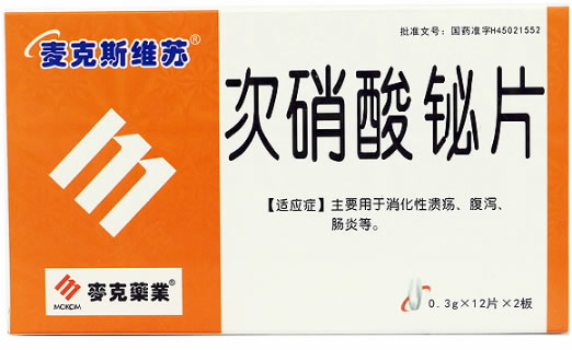 麦克斯维苏/麦克药业次硝酸铋片招商代理 24片