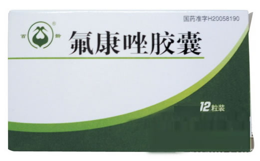 百龄氟康唑胶囊招商代理 12粒 万全万特制药