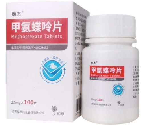 朗杰甲氨蝶呤片招商代理 