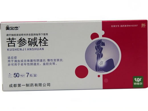 美尔杰苦参碱栓招商代理 7粒