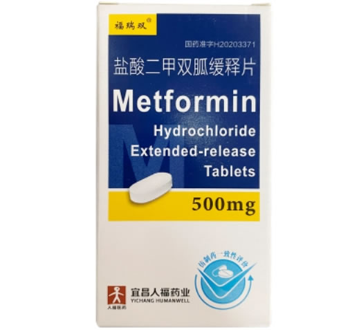 福瑞双盐酸二甲双胍缓释片招商代理 30片