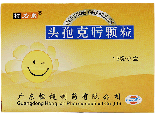 头孢克肟颗粒