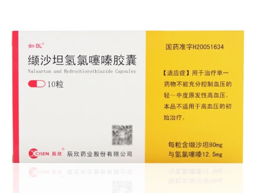 缬沙坦氢氯噻嗪胶囊