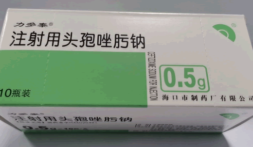 力多泰注射用头孢唑肟钠招商代理 力多泰 0.5g*10瓶