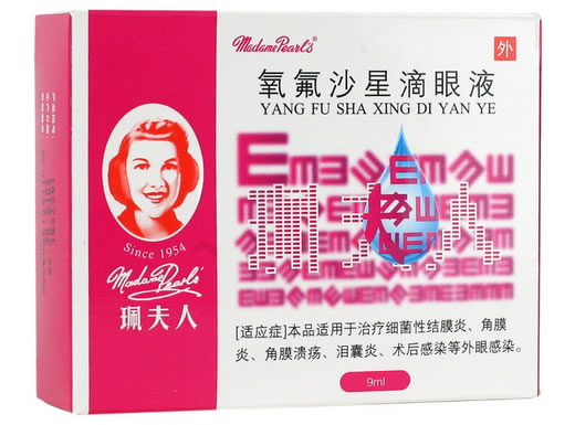珮夫人氧氟沙星滴眼液招商代理 9ml