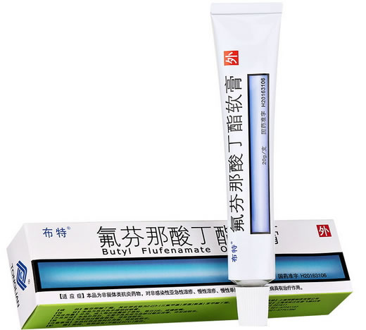 布特氟芬那酸丁酯软膏招商代理 