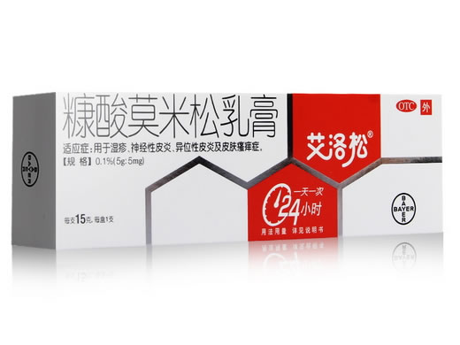 糠酸莫米松乳膏
