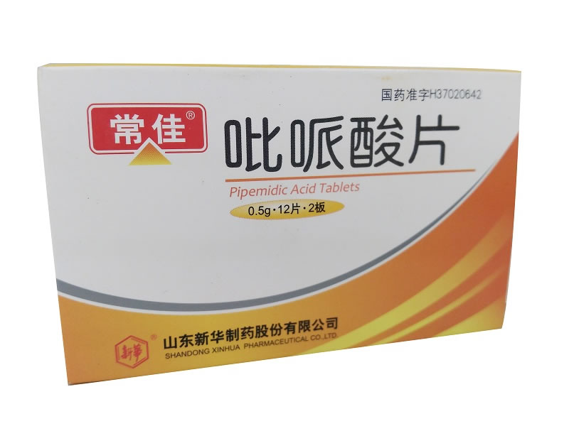 常佳吡哌酸片招商代理 24片