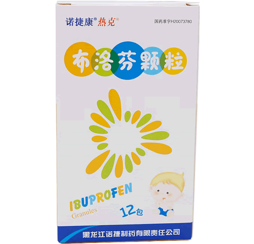 诺捷康/热克布洛芬颗粒招商代理 12包 诺捷制药