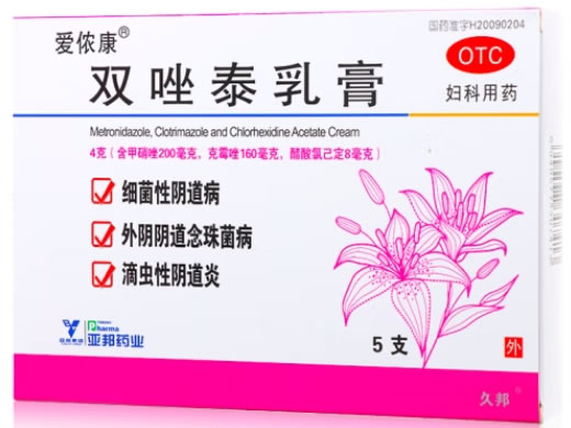 爱侬康双唑泰乳膏招商代理 5支