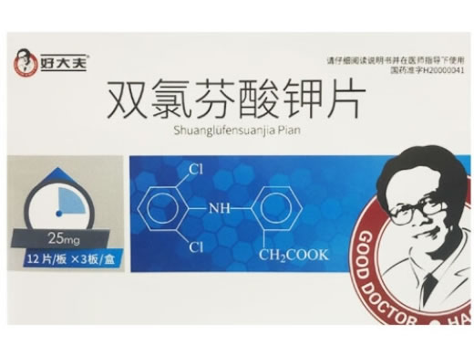 好大夫/久宁双氯芬酸钾片招商代理 36片