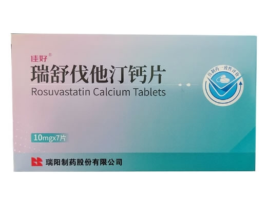 瑞舒伐他汀钙片招商代理 