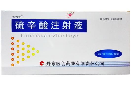 凯迪信硫辛酸注射液招商代理 5支*8小盒