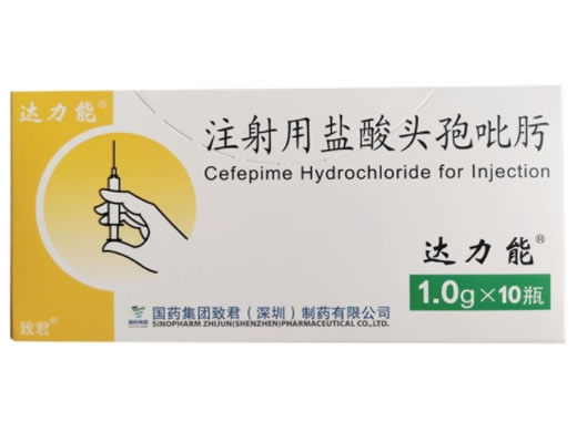 达力能注射用盐酸头孢吡肟招商代理 10瓶