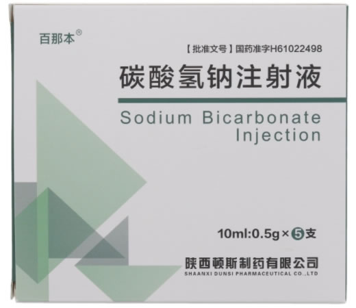 百那本碳酸氢钠注射液招商代理 