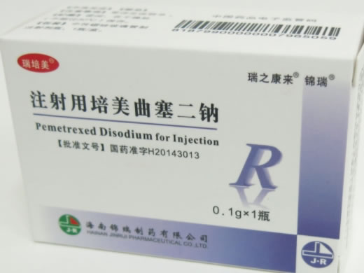 瑞培美/瑞之康来/锦瑞注射用培美曲塞二钠招商代理 