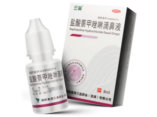 三益盐酸萘甲唑啉滴鼻液招商代理 8ml 三益药业