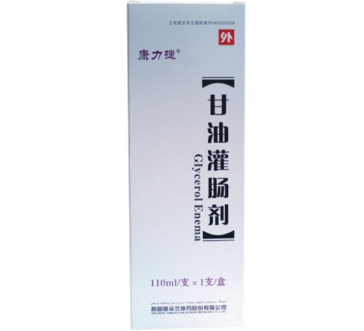 康力捷甘油灌肠剂招商代理 