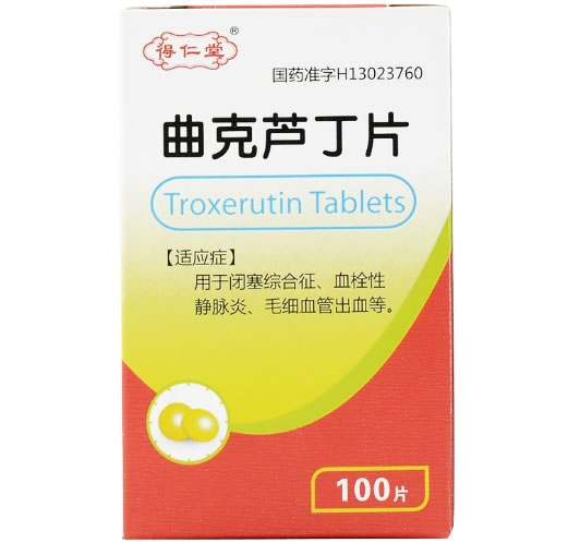 得仁堂曲克芦丁片招商代理 100片