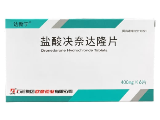 达新宁盐酸决奈达隆片招商代理 达新宁