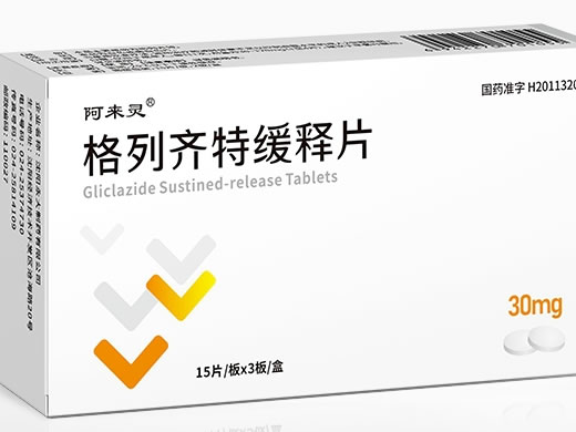 阿来灵格列齐特缓释片招商代理 