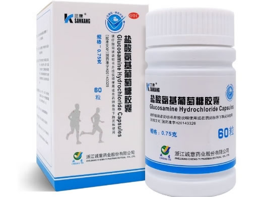 三康盐酸氨基葡萄糖胶囊招商代理 60粒 浙江诚意