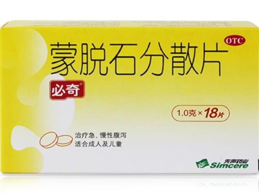 必奇蒙脱石分散片招商代理 18片