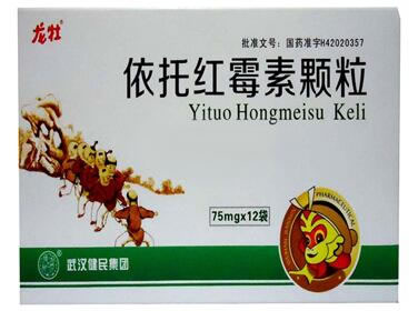 龙牡依托红霉素颗粒招商代理 12袋