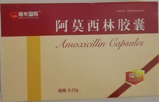 瑞年国际/瑞年阿莫西林胶囊招商代理 36粒