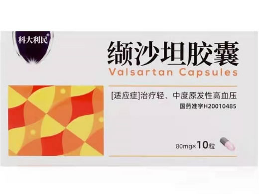 缬沙坦胶囊