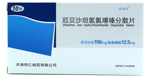 泰施康厄贝沙坦氢氯噻嗪分散片招商代理 10片 泰施康分散片