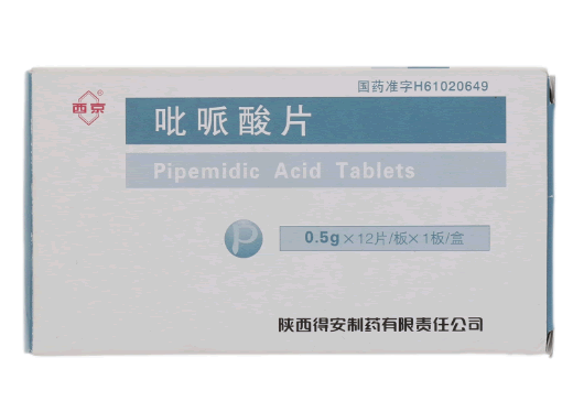吡哌酸片