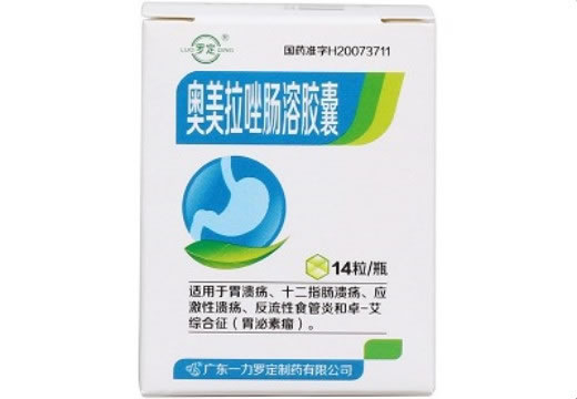 罗定奥美拉唑肠溶胶囊招商代理 14粒