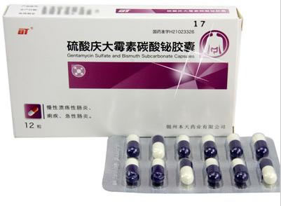 硫酸庆大霉素碳酸铋胶囊