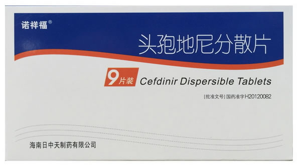诺祥福头孢地尼分散片招商代理 9片装