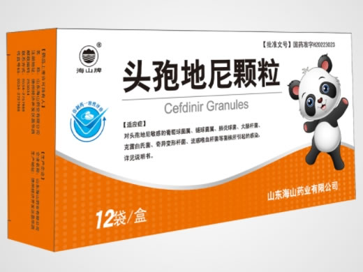 海山牌头孢地尼颗粒招商代理 12袋 海山药业