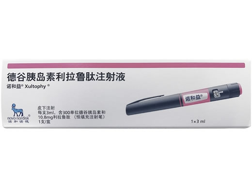 诺和益/Xultophy德谷胰岛素利拉鲁肽注射液招商代理 