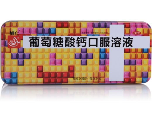辅仁葡萄糖酸钙口服溶液招商代理 24支