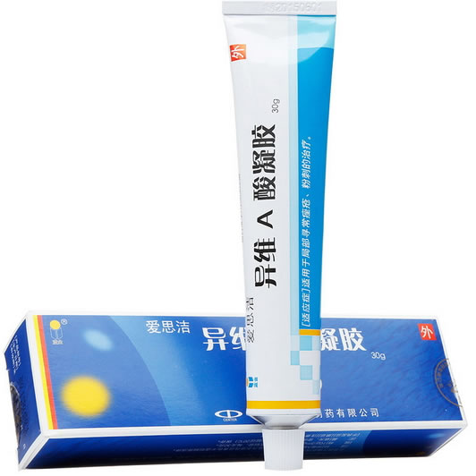 爱思洁异维A酸凝胶招商代理 30g 大中制药