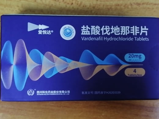 爱悦达盐酸伐地那非片招商代理 盐酸伐地那非片 20mg*4片