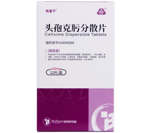 头孢克肟分散片