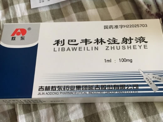 敖东利巴韦林注射液招商代理 10支