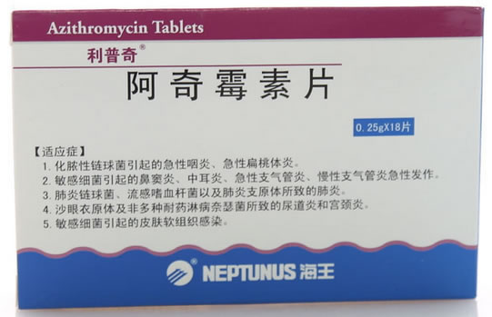 利普奇阿奇霉素片招商代理 0.25g*18片